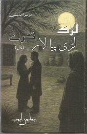 BookCentre
